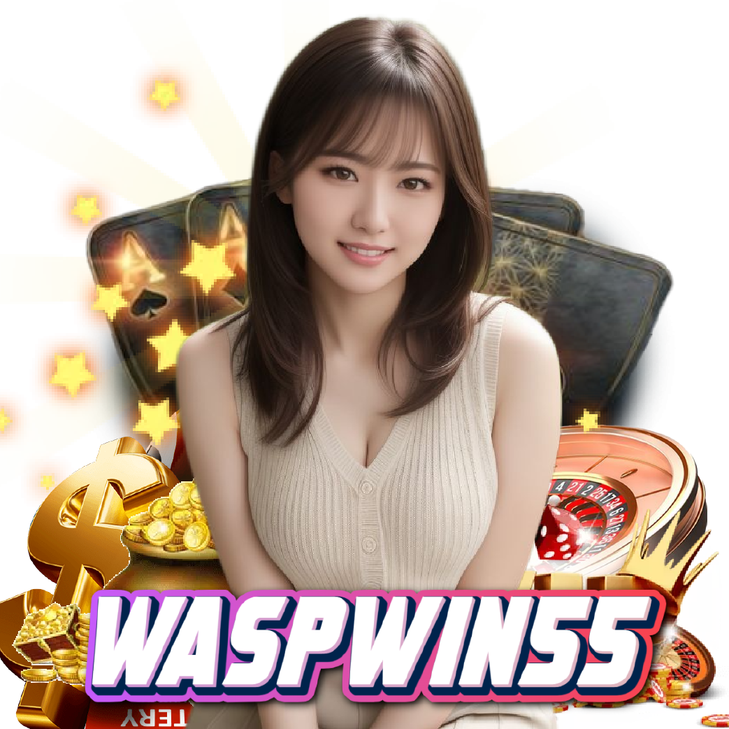 waspwin55 จ่ายจริง