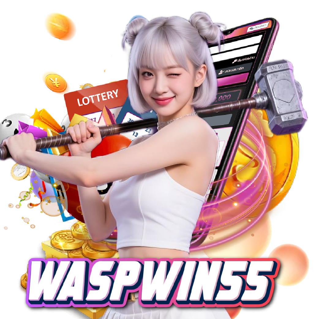 waspwin55 สล็อต